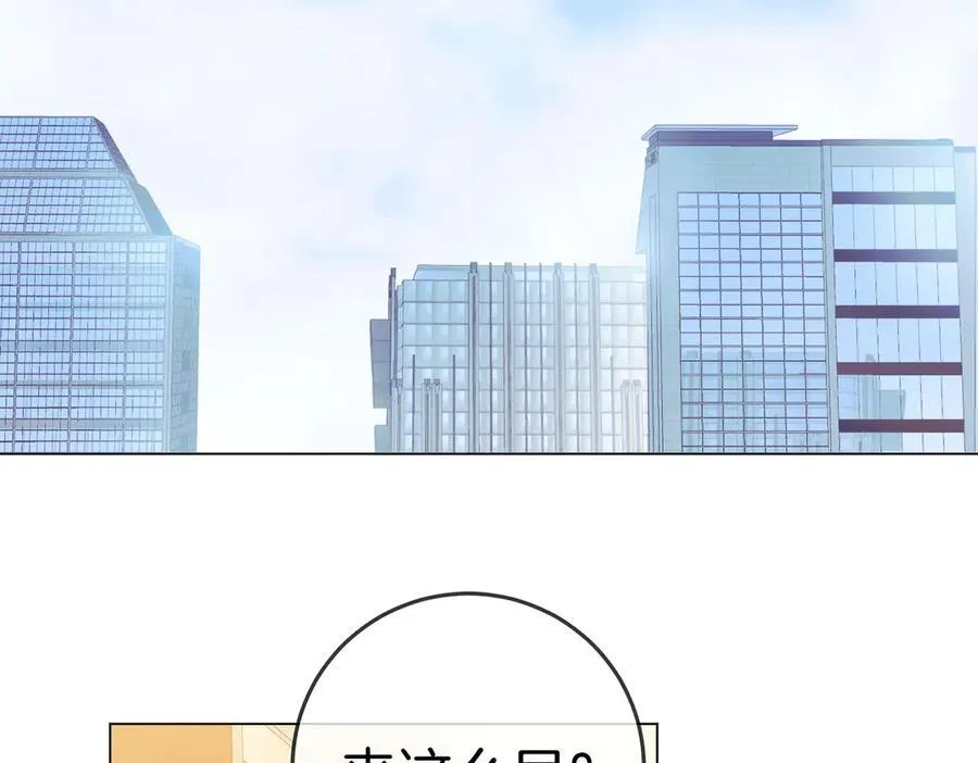 尤物漫画,第一百二十六话 渣男不配捧2图