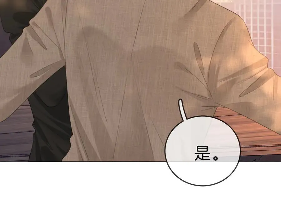 尤物是什么意思漫画,第一百二十话 我们的恋爱2图