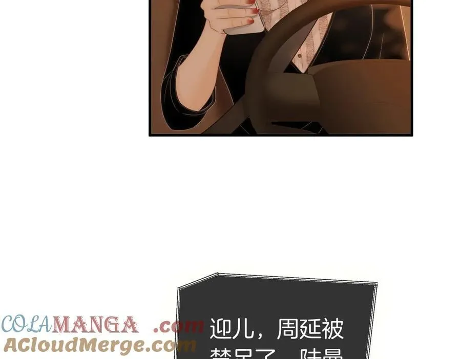 尤物漫画,第一百二十七话 MVP姜迎！2图
