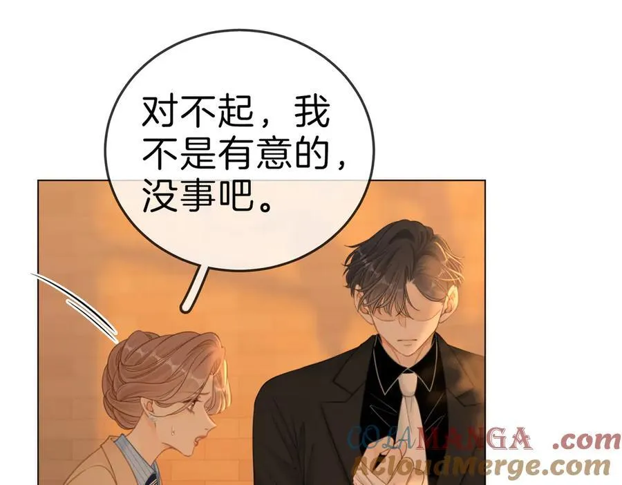 尤物漫画,第一百二十二话 得寸进尺1图
