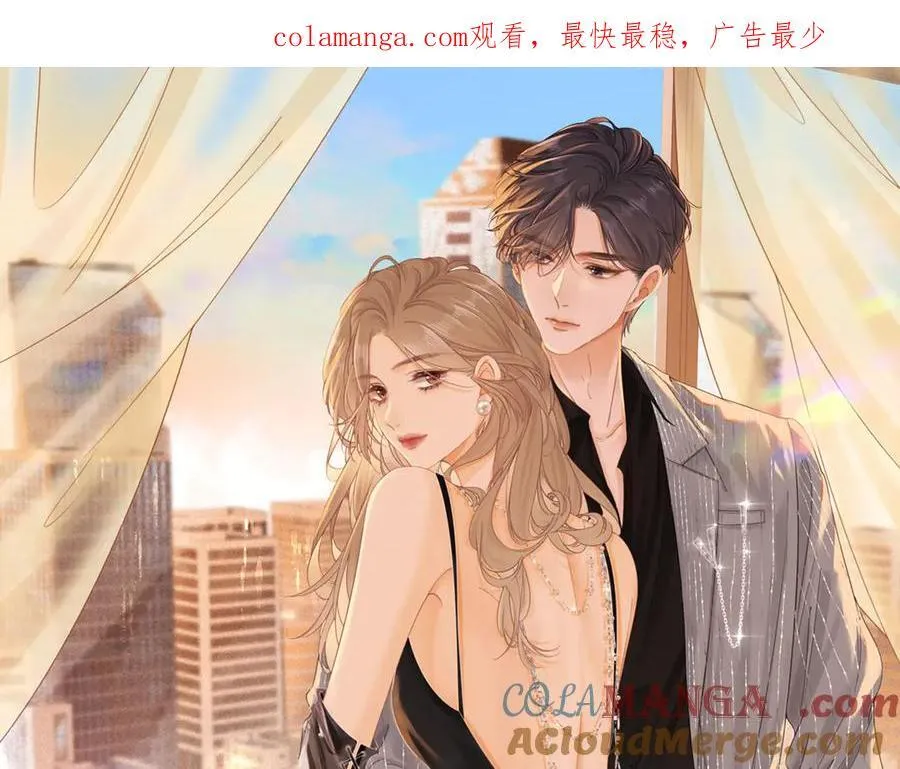尤物漫画,第一百二十一话 你不喜欢吗1图