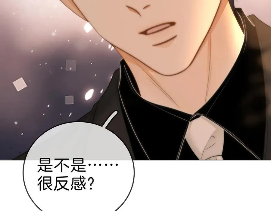 尤物是什么意思漫画,第一百二十话 我们的恋爱1图