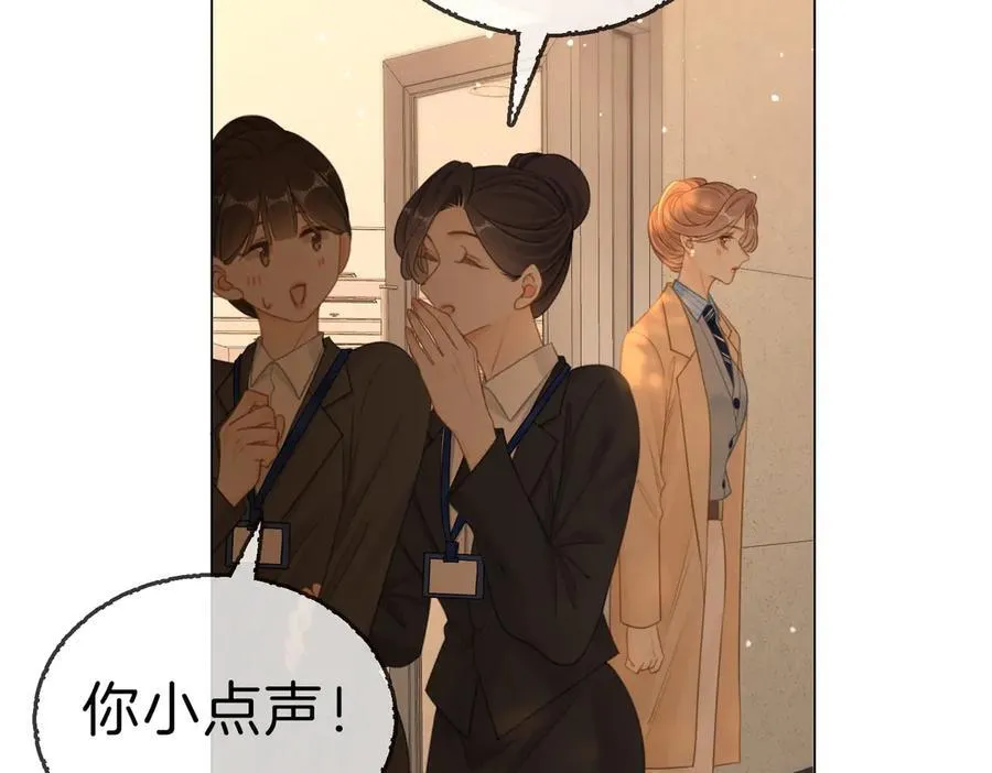 尤物漫画,第一百二十二话 得寸进尺2图