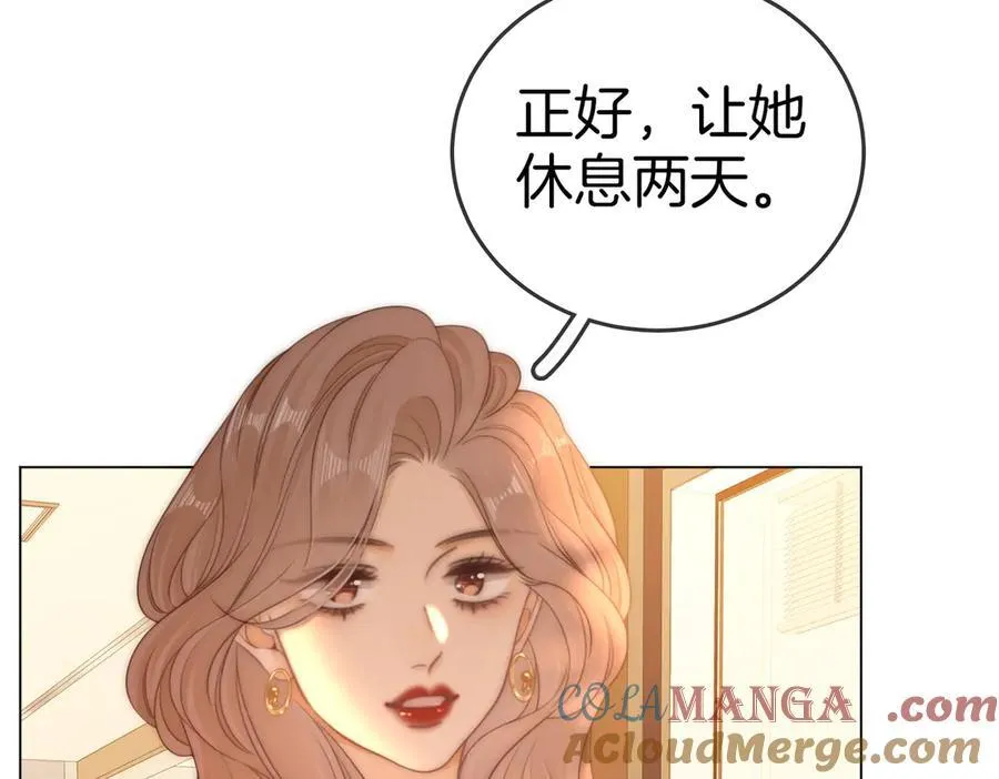 尤物漫画,第一百二十六话 渣男不配捧2图