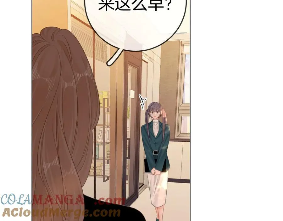 尤物漫画,第一百二十六话 渣男不配捧1图