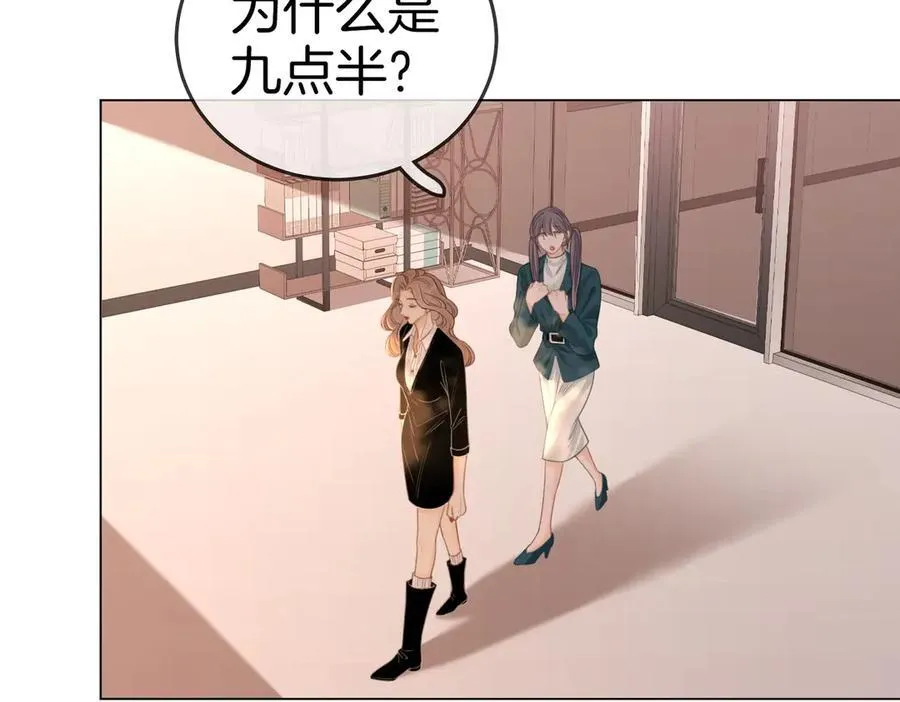 尤物漫画,第一百二十六话 渣男不配捧1图