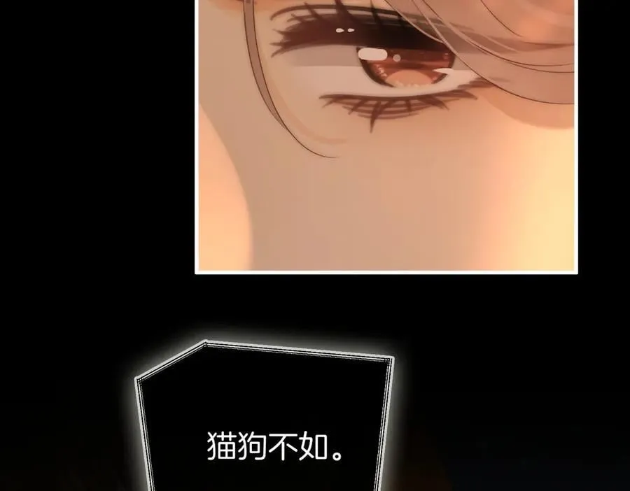 尤物漫画,第一百二十七话 MVP姜迎！2图