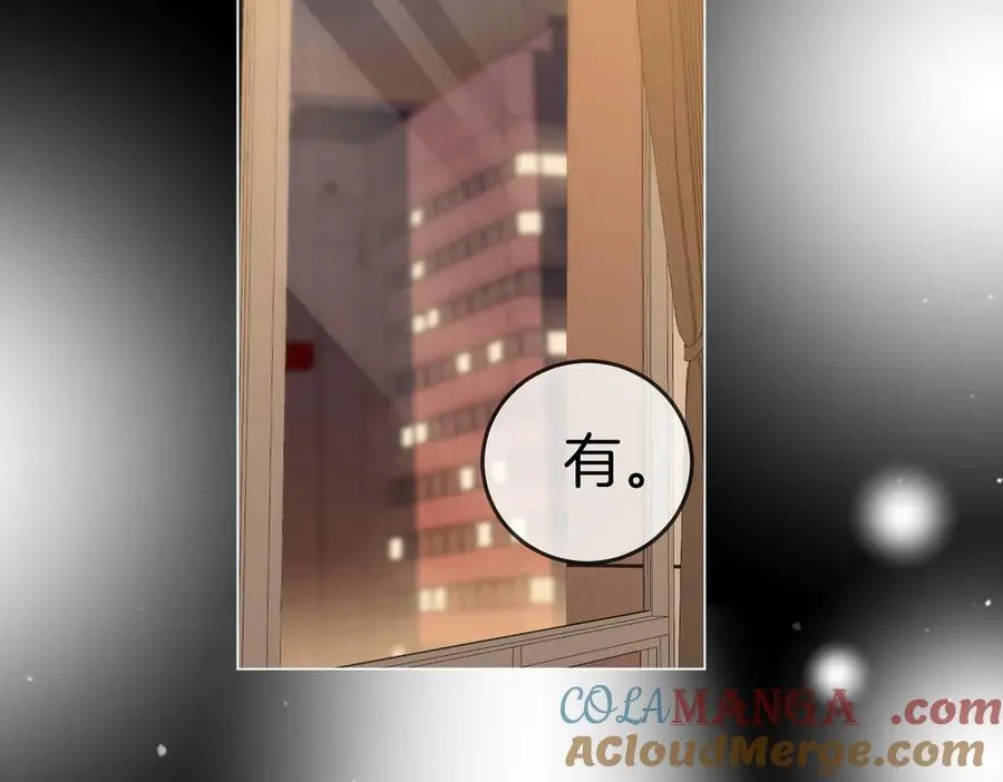 尤物漫画,第一百三十四话 等你回家2图