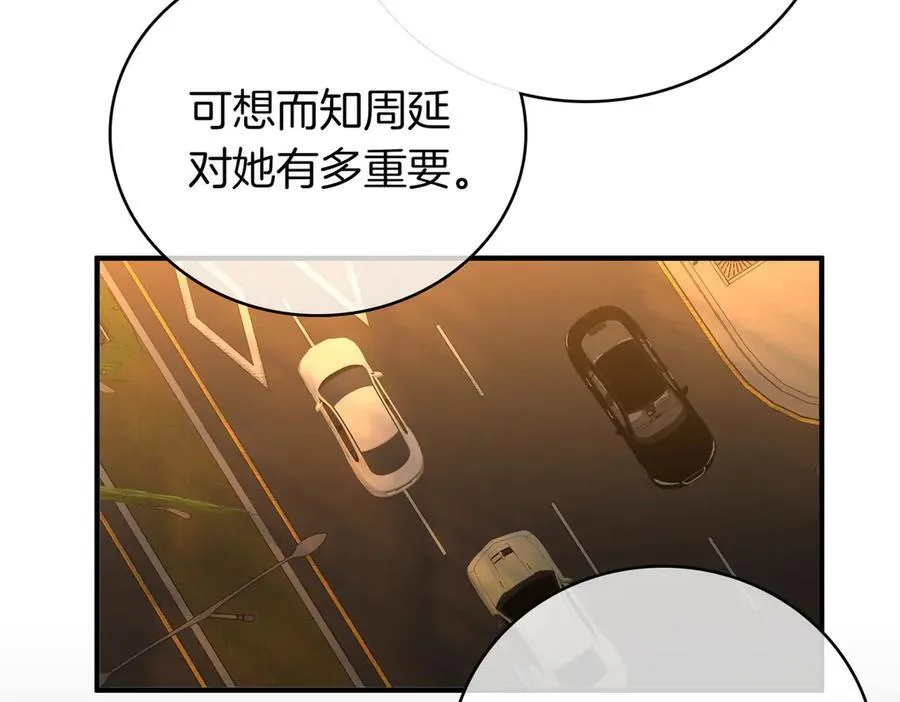 尤物漫画,第一百二十七话 MVP姜迎！1图