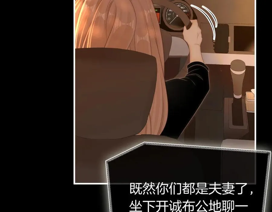 尤物漫画,第一百二十七话 MVP姜迎！1图