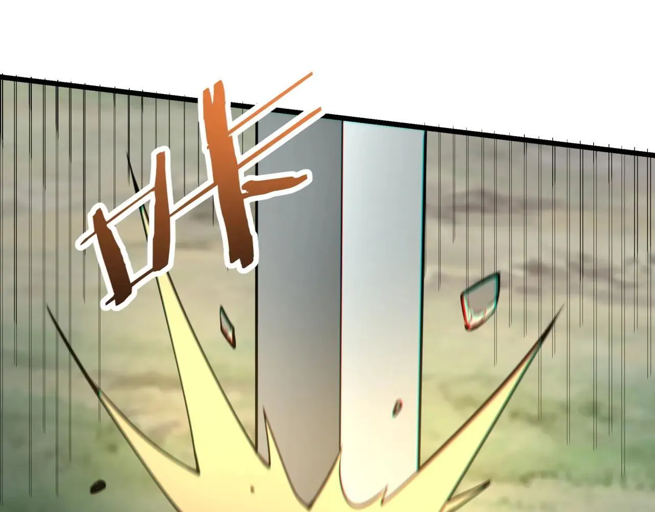大秦毒计白玄漫画,第189话 阿房宫成了枉死城？！1图