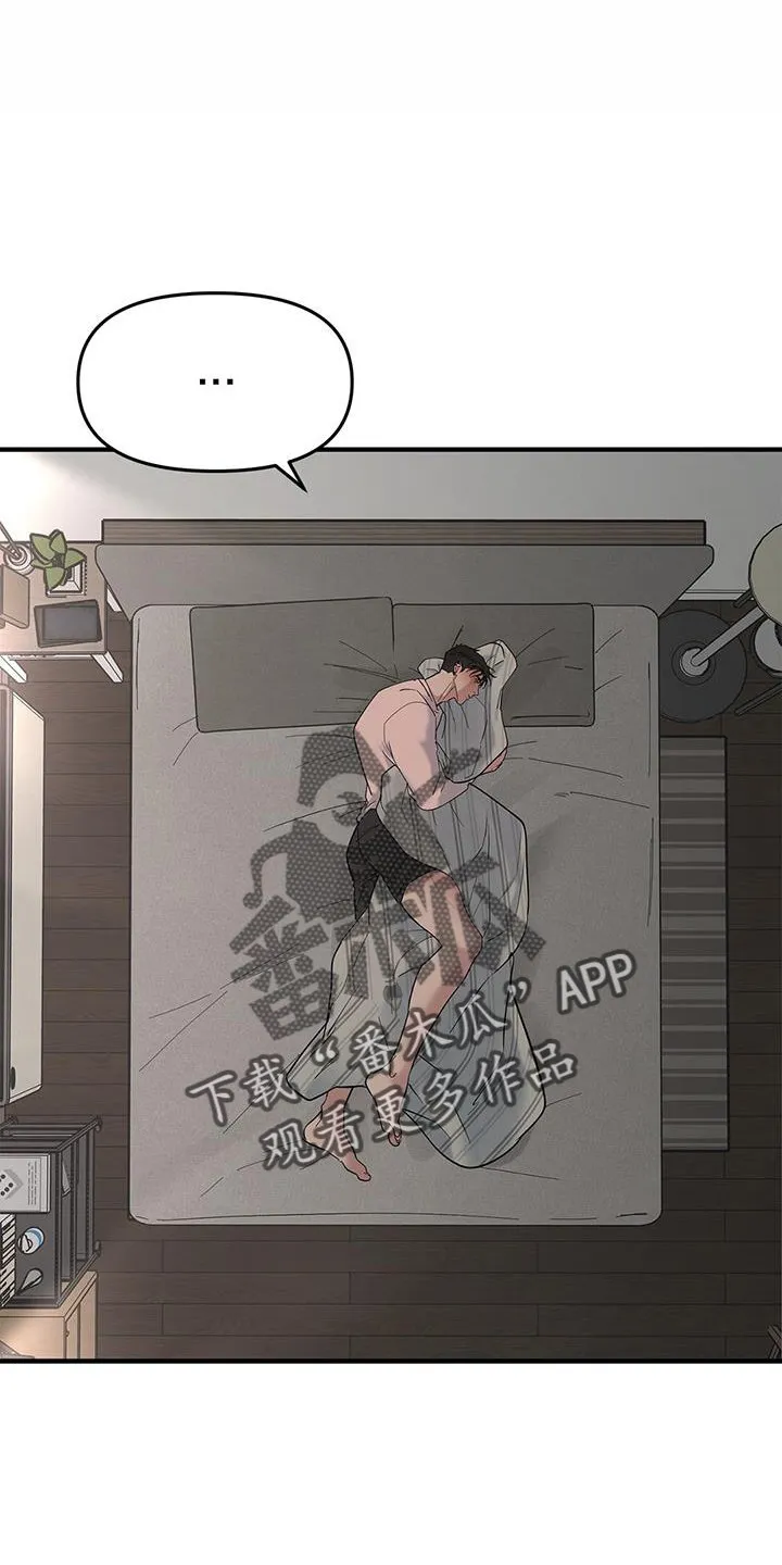 星期天的抚慰漫画,72 失踪2图