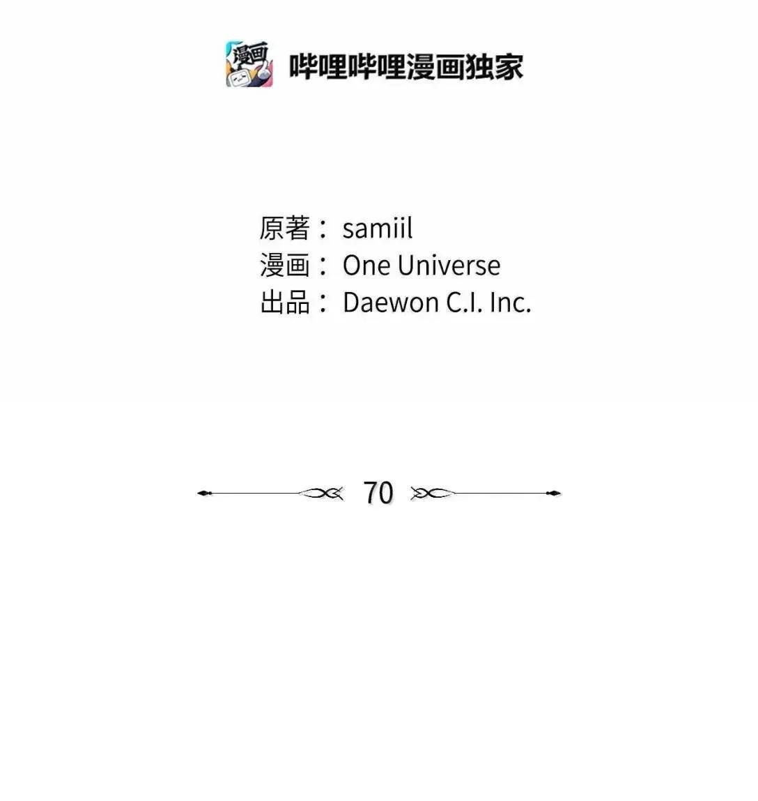 星期天的抚慰漫画,70 本性2图
