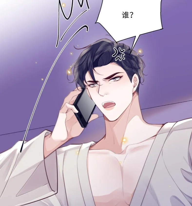 私人订制的你双男主漫画,132 云想危机1图