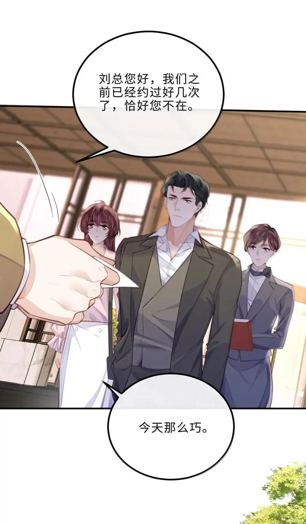 私人订制的你双男主漫画,130 霸总登场2图
