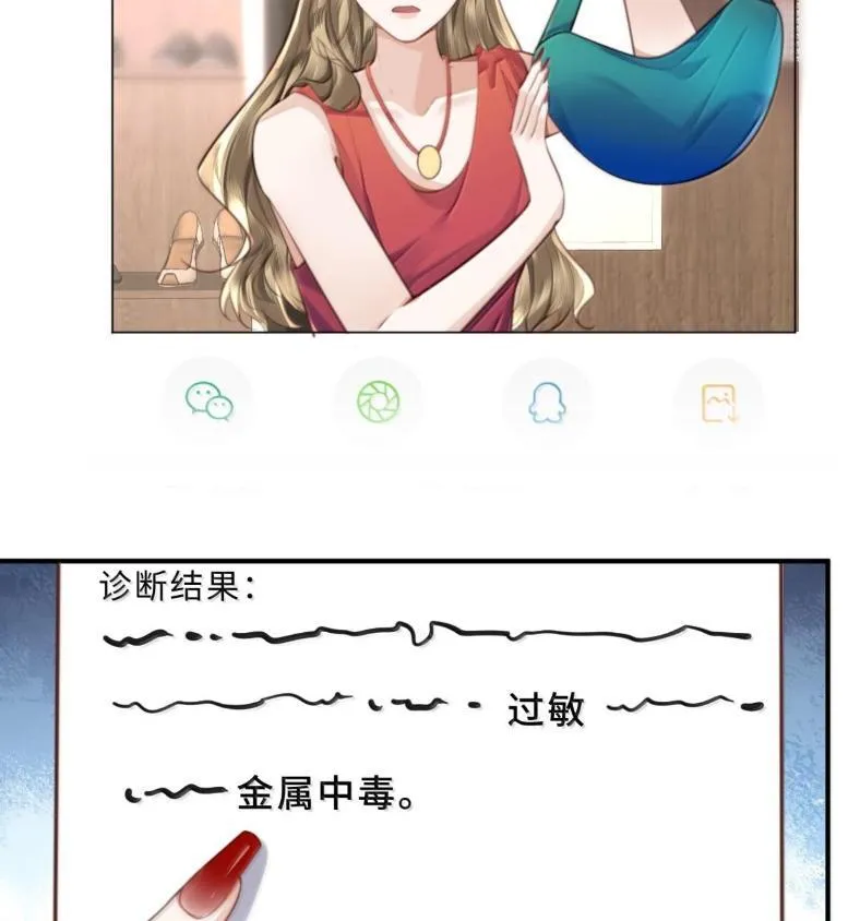 私人订制的你双男主漫画,132 云想危机2图