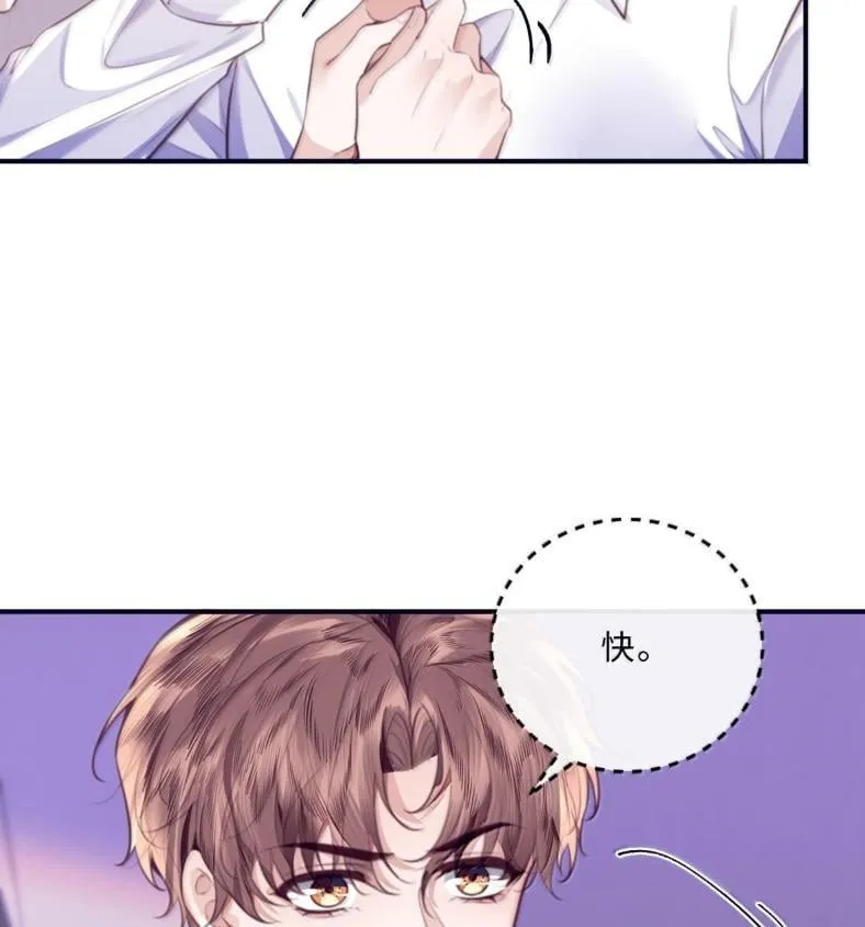 私人订制的你双男主漫画,132 云想危机1图