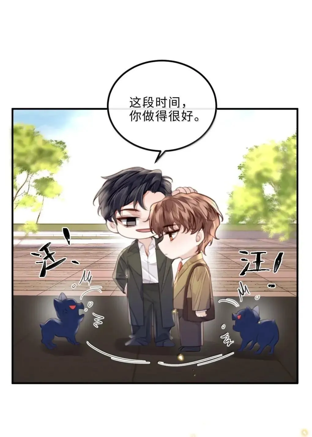 私人订制的你双男主漫画,131 战场得意，情场……1图