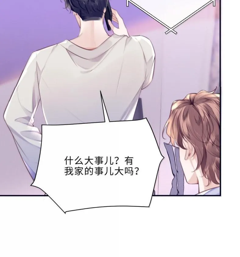 私人订制的你双男主漫画,132 云想危机1图