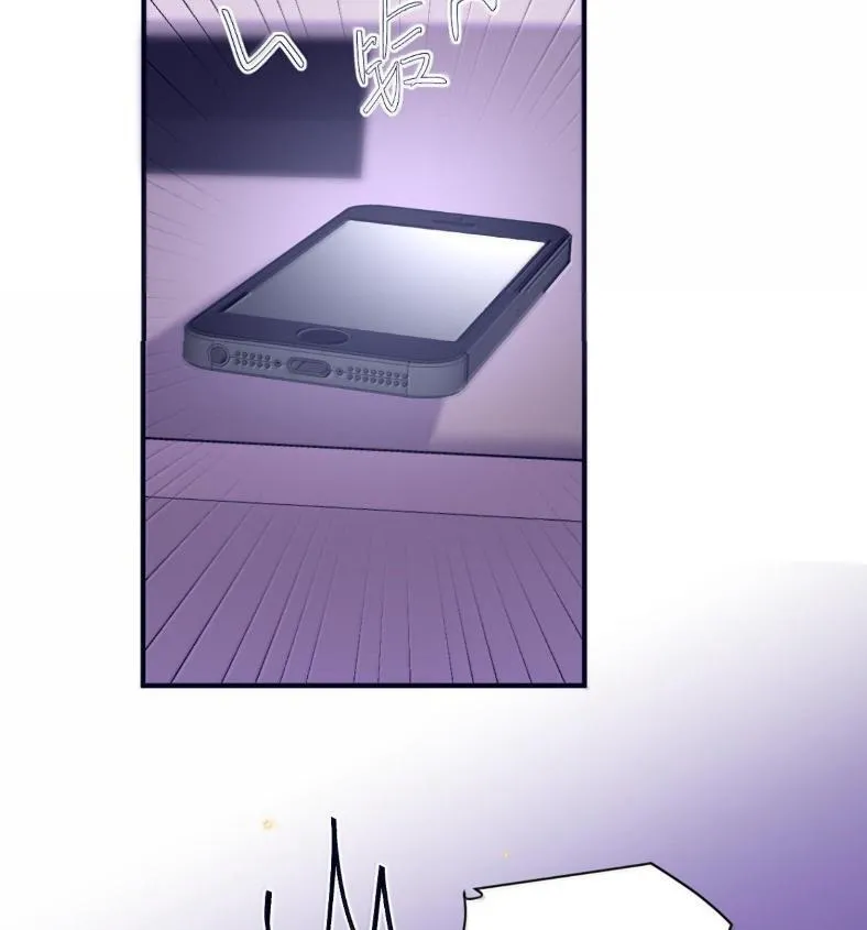 私人订制的你双男主漫画,132 云想危机2图