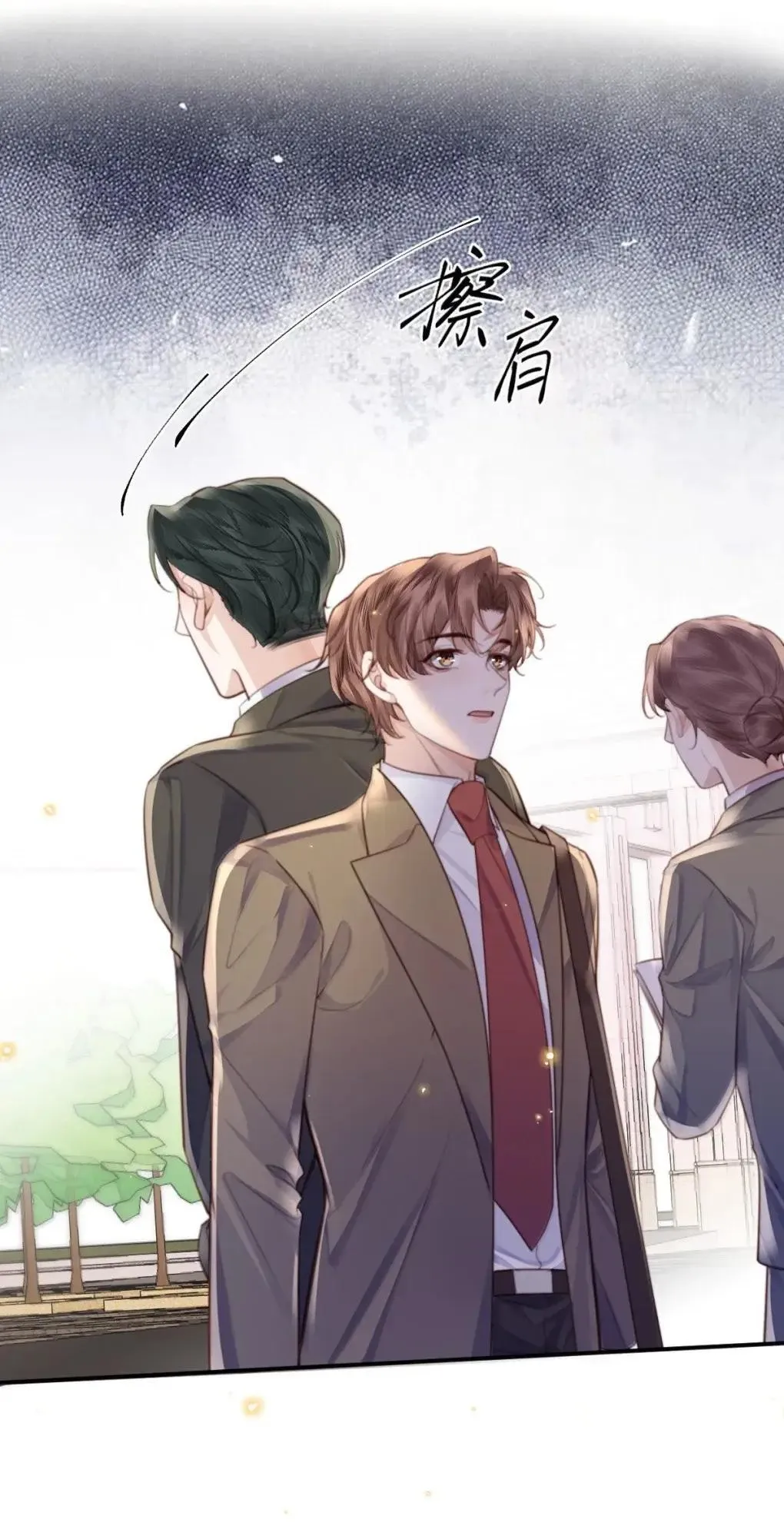 私人订制的你双男主漫画,130 霸总登场1图