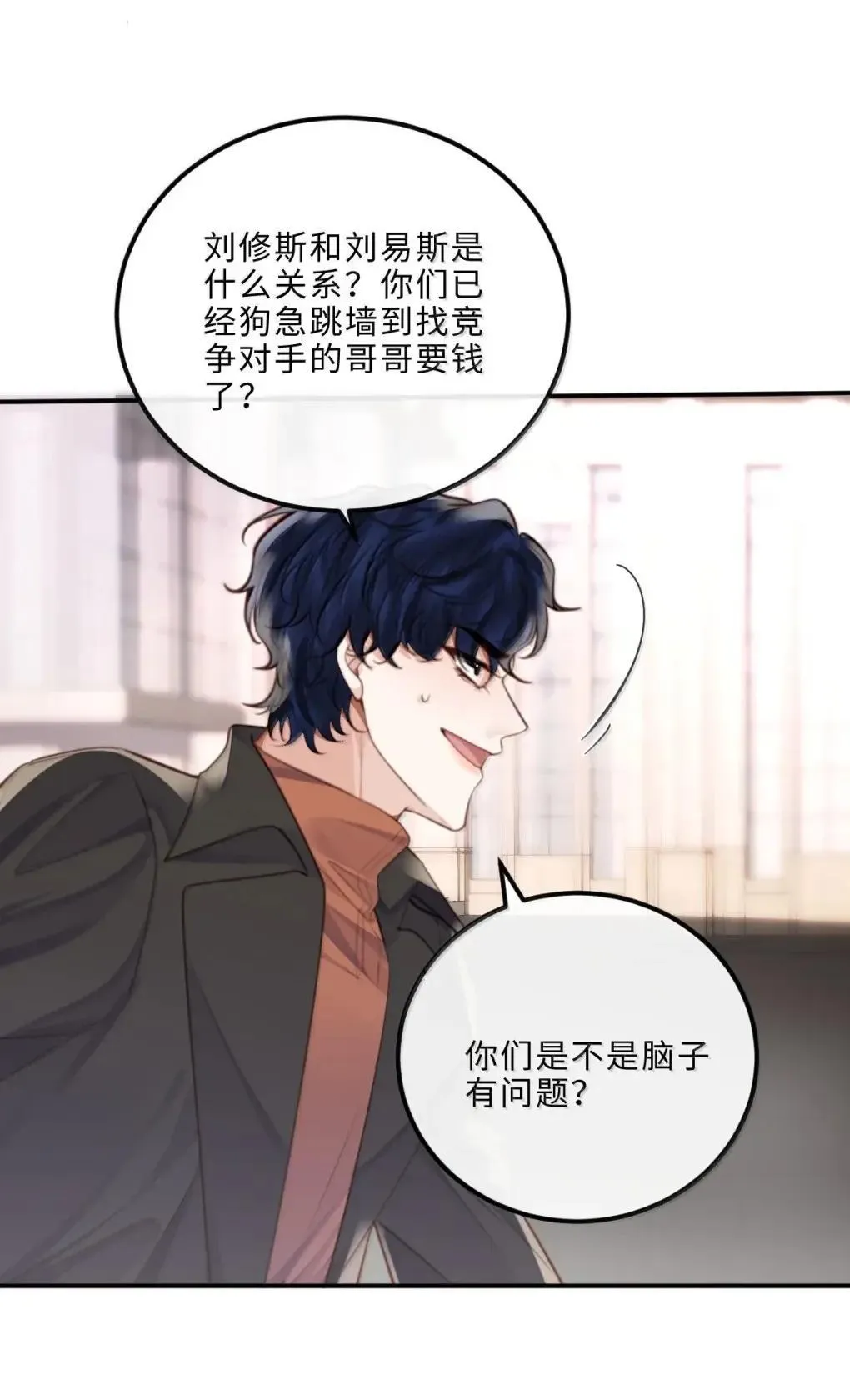 私人订制的你双男主漫画,131 战场得意，情场……1图