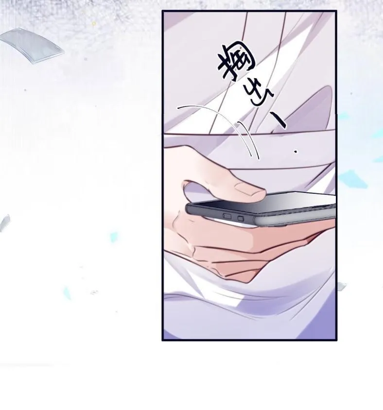 私人订制的你双男主漫画,132 云想危机2图