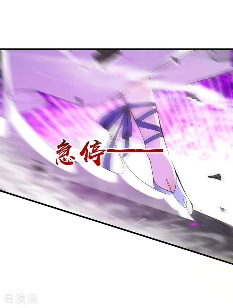 开局十个大帝都是我徒弟漫画,第404话 为什么不动手？2图
