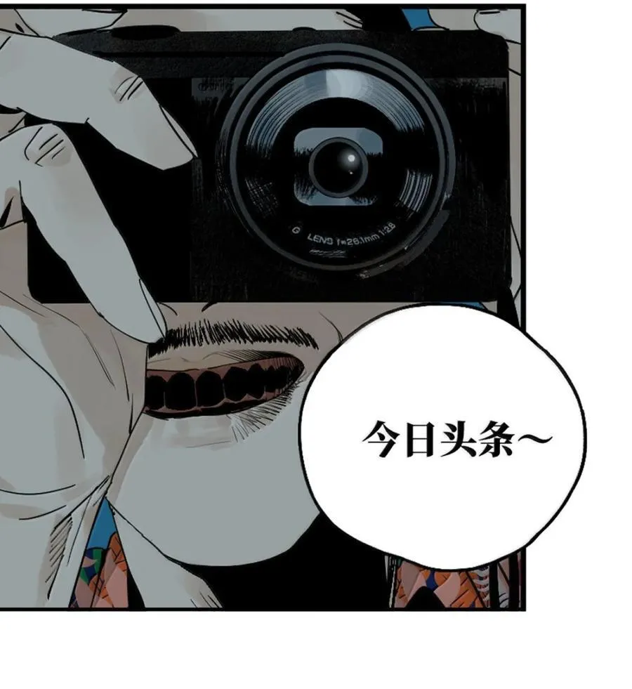 楚乌漫画下拉式在线看漫画,第二十九回 碎2图
