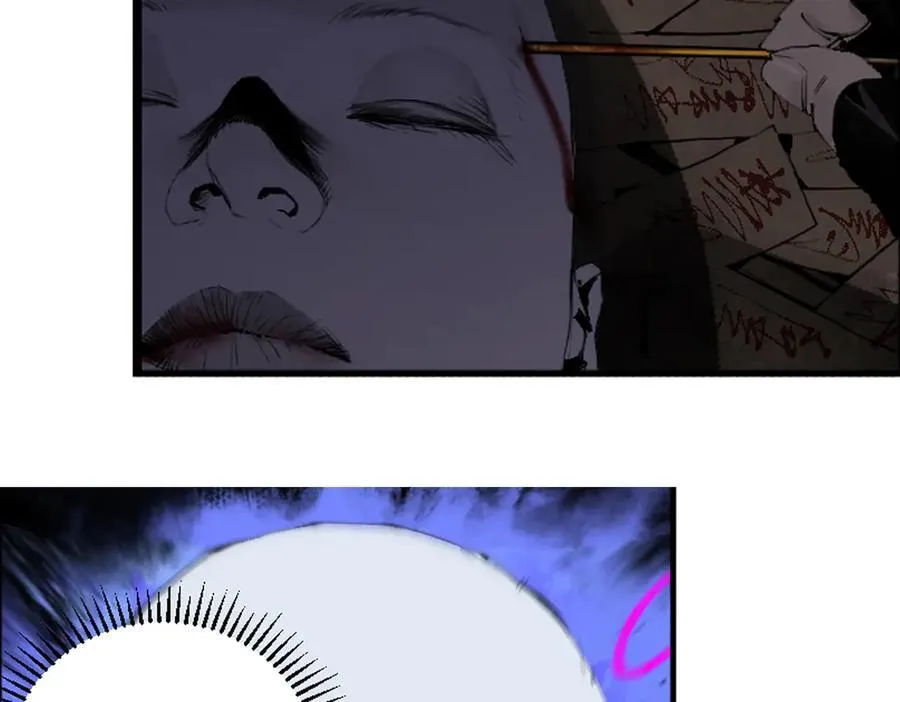 楚乌墨飞漫画免费看完整漫画,第三十二回 深渊2图