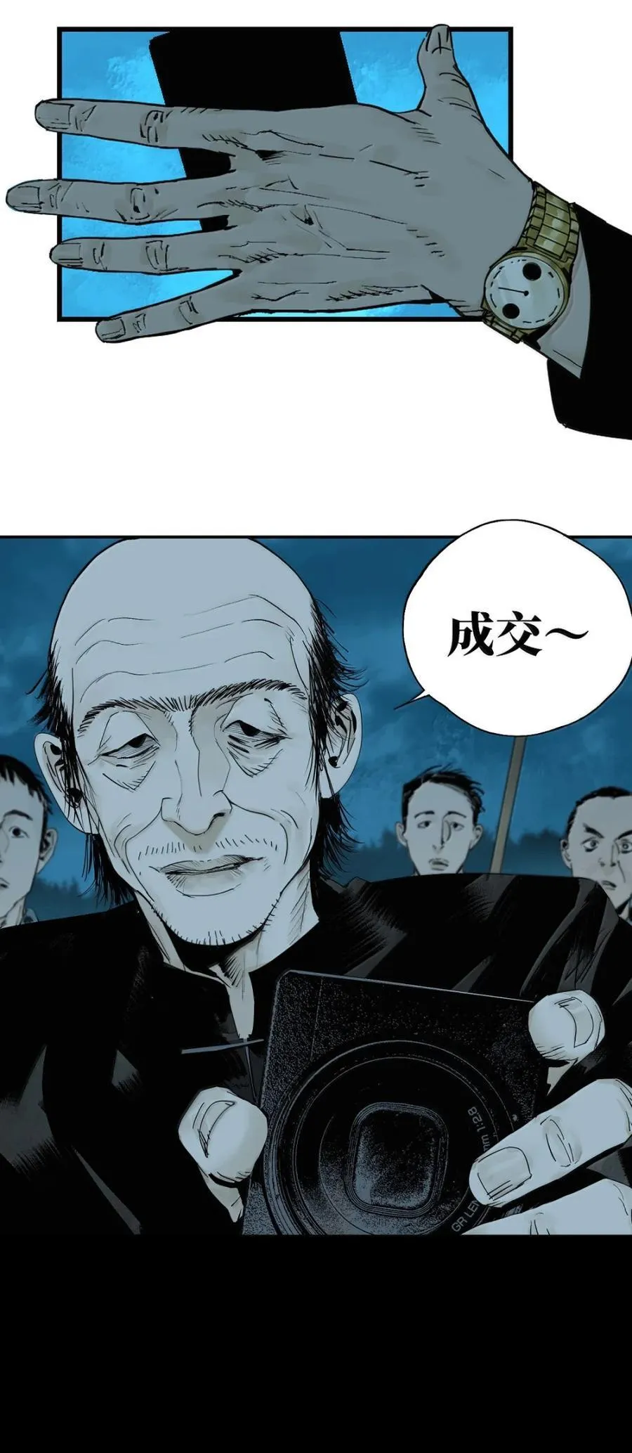 楚乌漫画下拉式在线看漫画,第二十九回 碎2图