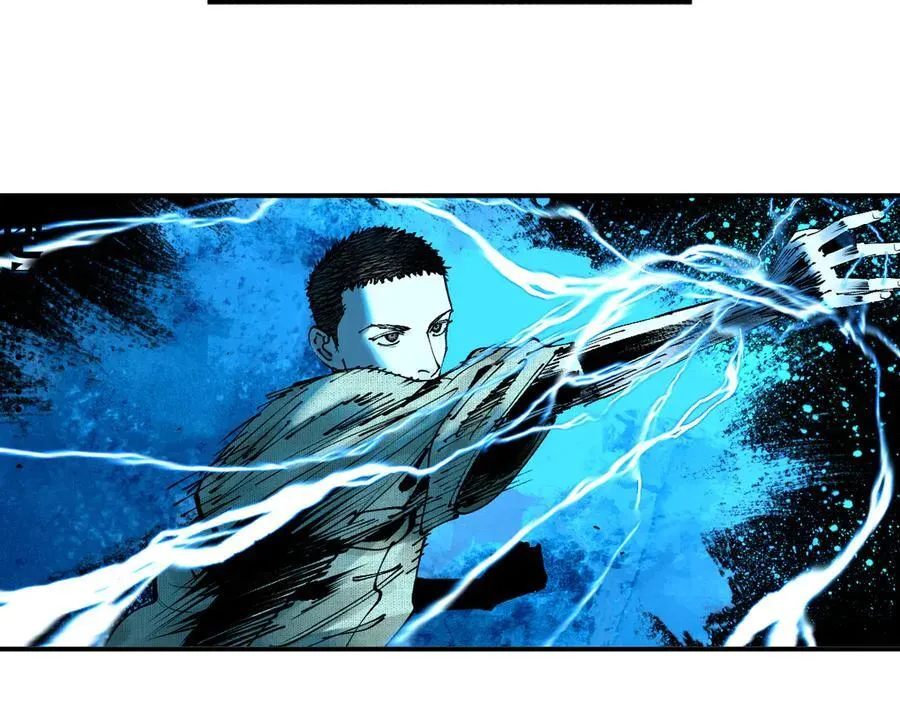 楚乌墨飞漫画免费看完整漫画,第三十二回 深渊2图