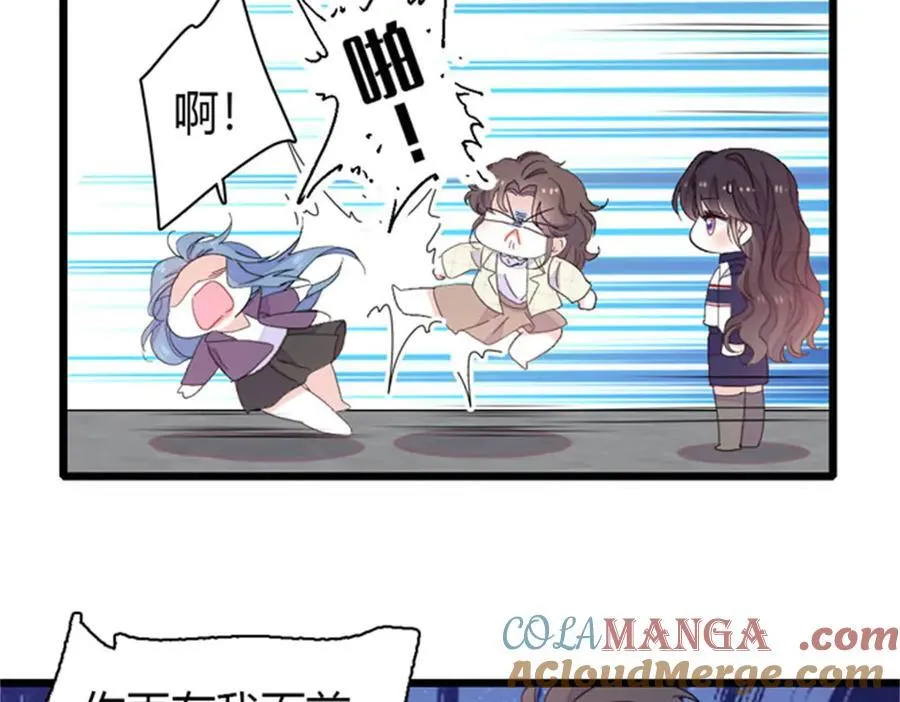 全能千金燃翻天全本免费听书漫画,167 看见你就生气1图