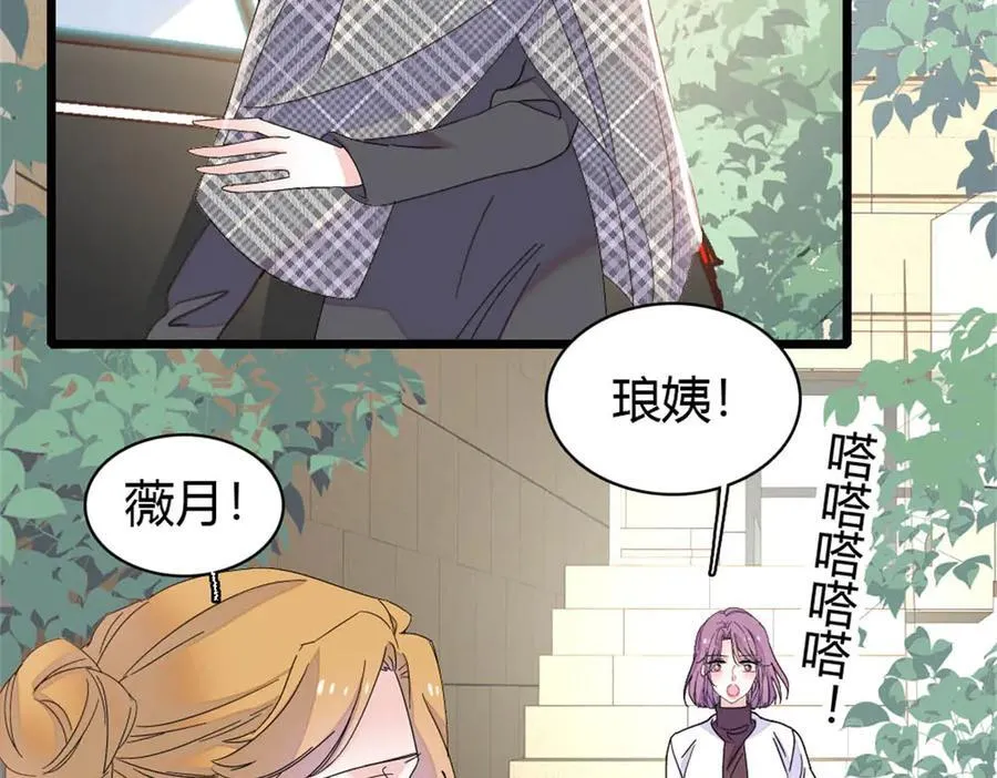 全能千金燃翻天全本免费听书漫画,171 我的秘密基地2图