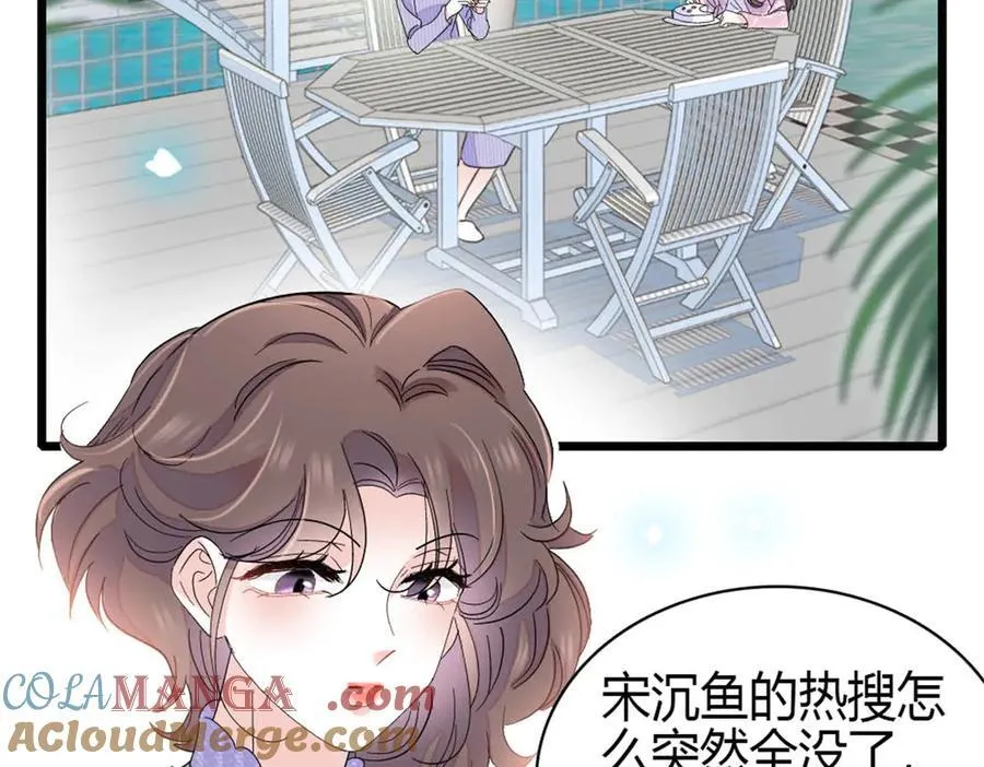 全能千金燃翻天全本免费听书漫画,168 好自为之2图