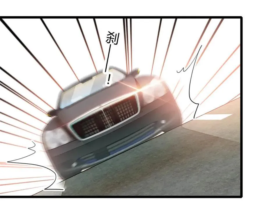 全能千金燃翻天全本免费听书漫画,171 我的秘密基地1图