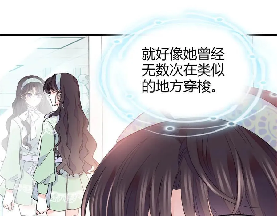 全能千金燃翻天全本免费听书漫画,172 一脸被正名的暗爽1图