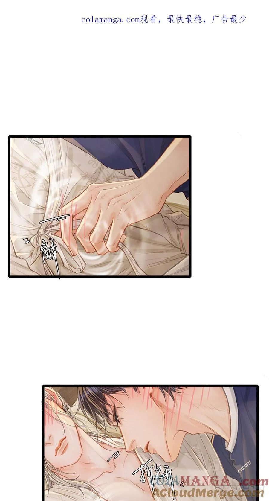 日久见人缺心眼漫画,48.脑子要宕机1图