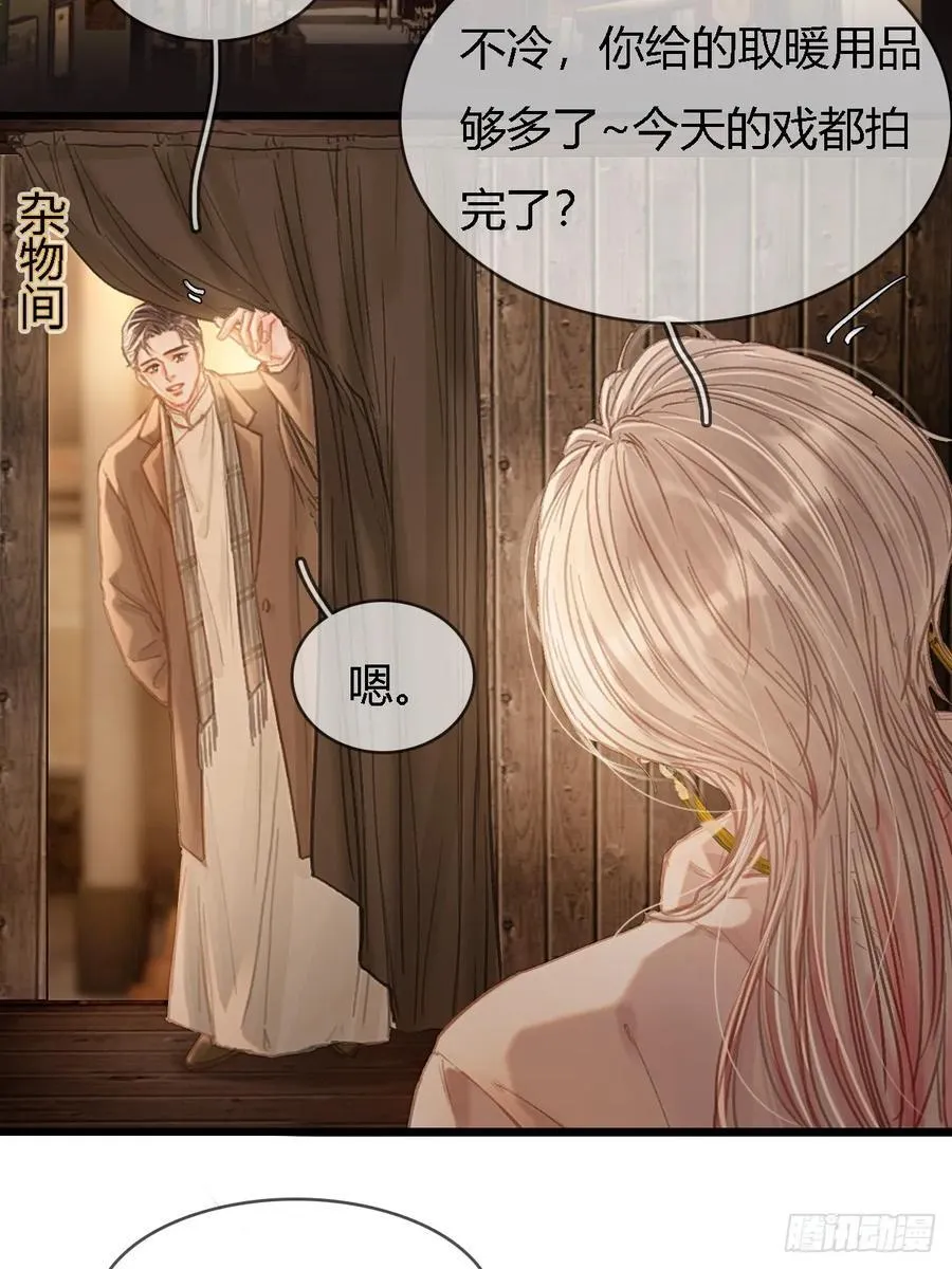 日久见人缺心眼漫画,50.还用问什么2图