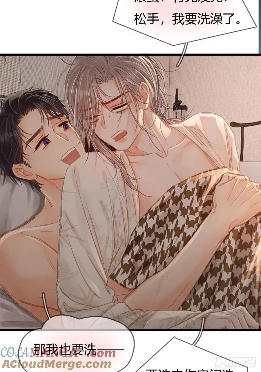 日久见人缺心眼漫画,50.还用问什么1图