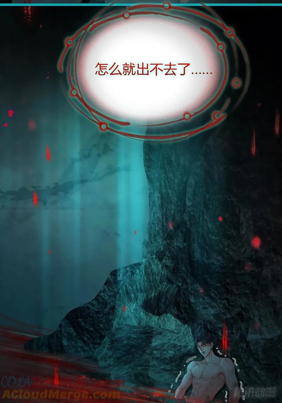 日久见人缺心眼漫画,50.还用问什么2图