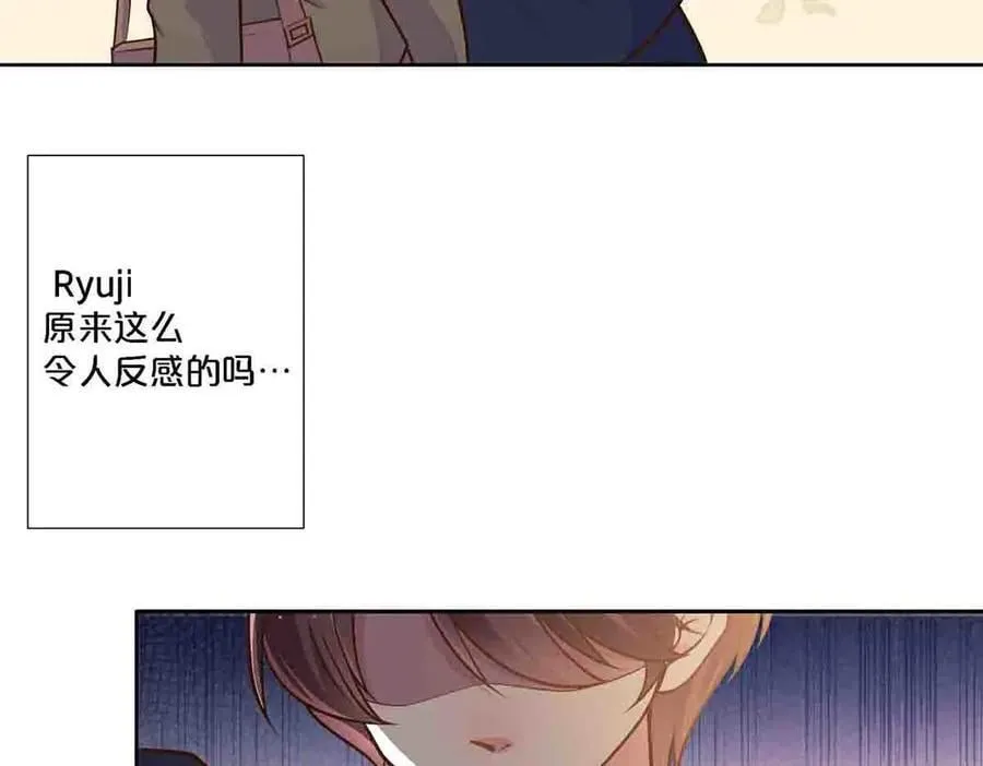 离婚后女儿叫我阿姨漫画,第93话1图