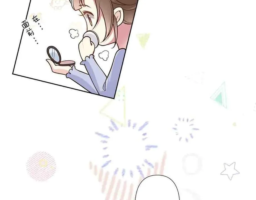 离婚后夜漫画,第92话1图