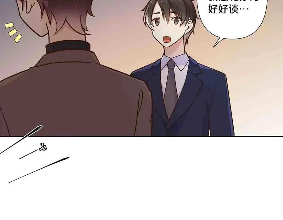 离婚后女儿叫我阿姨漫画,第93话2图