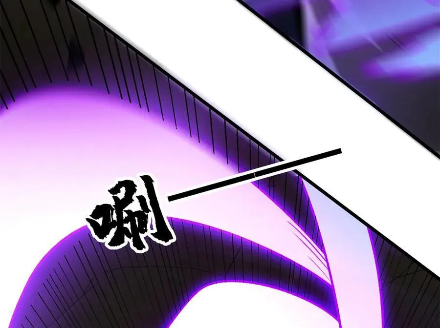 恶龙转生复仇从五岁开始合集漫画,133 预谋1图