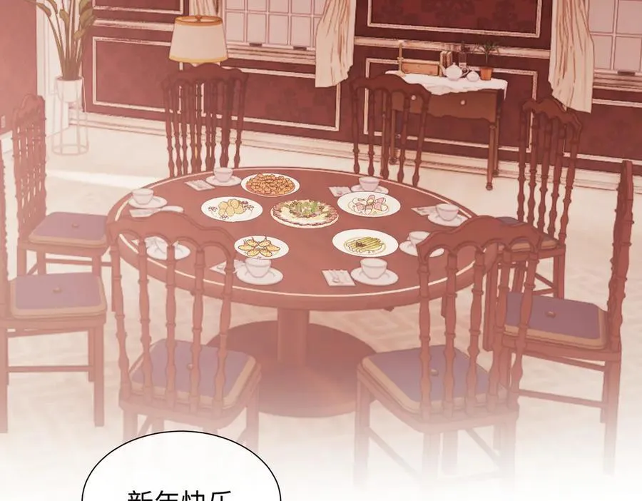 高门主母穿成豪门女配小说名漫画,第145话 我的孩子1图