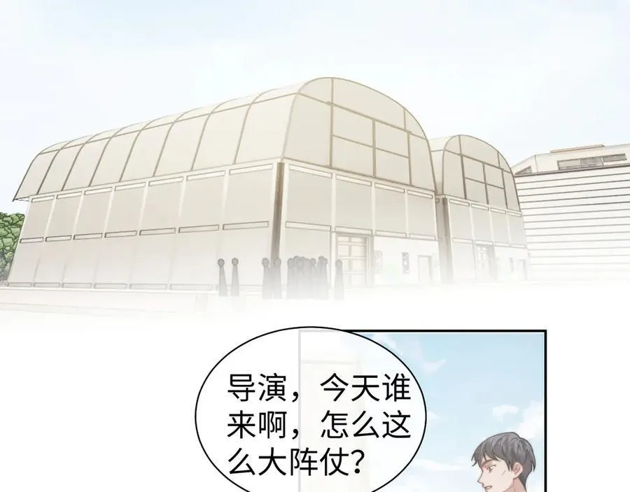 高门主母穿成豪门女配小说名漫画,第144话 孕期的甜蜜1图