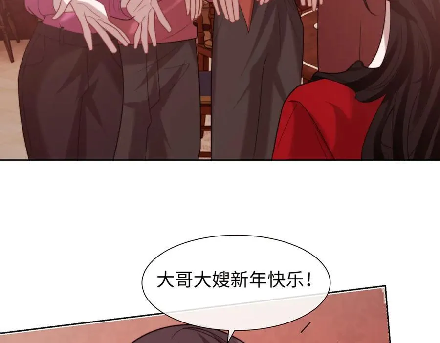 高门主母穿成豪门女配小说名漫画,第145话 我的孩子1图