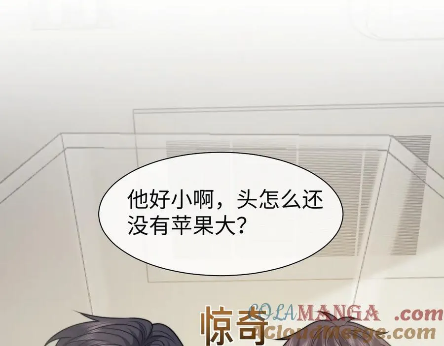 高门主母穿成豪门女配小说名漫画,第146话 爱心月子餐1图