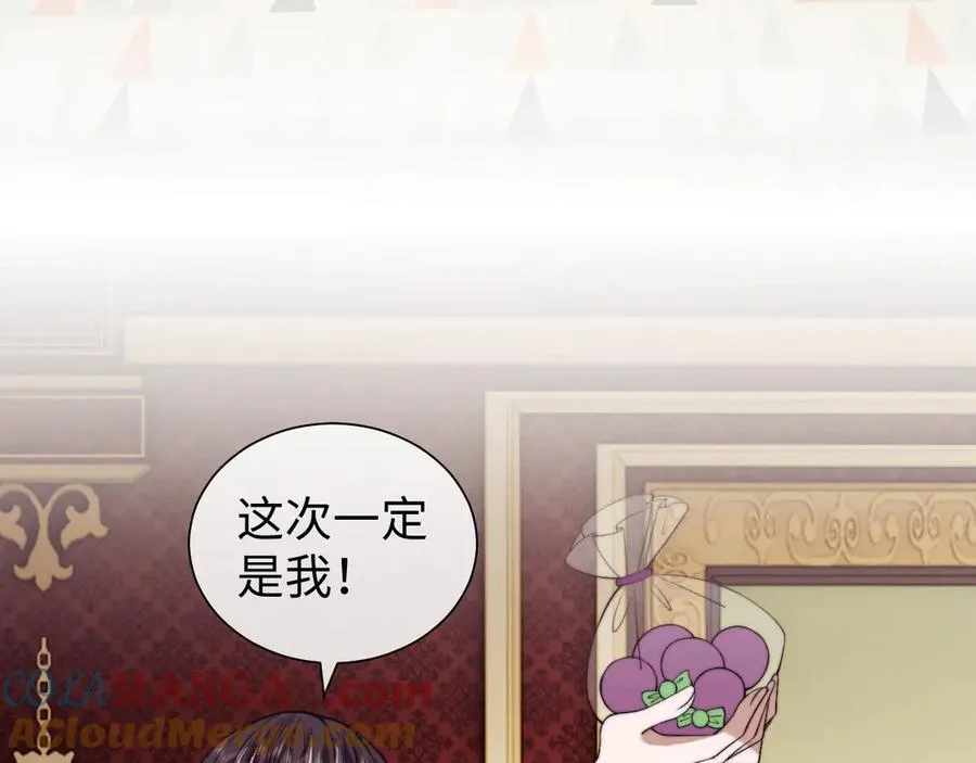 高门主母穿成豪门女配小说在哪个软件看漫画,第148话2图